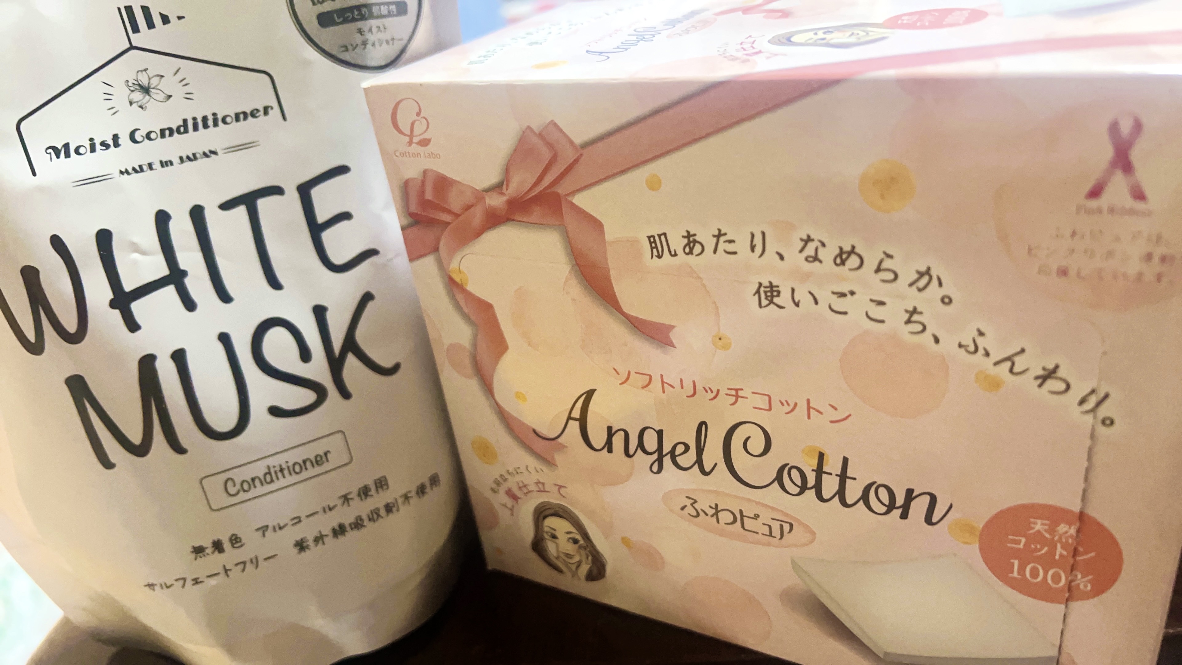 ふわピュア ソフトリッチコットン/Angel Cotton/コットンを使ったクチコミ（1枚目）