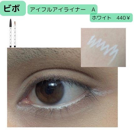 ヴィセ アヴァン シングルアイカラー/Visée/単色アイシャドウを使ったクチコミ(9枚目)