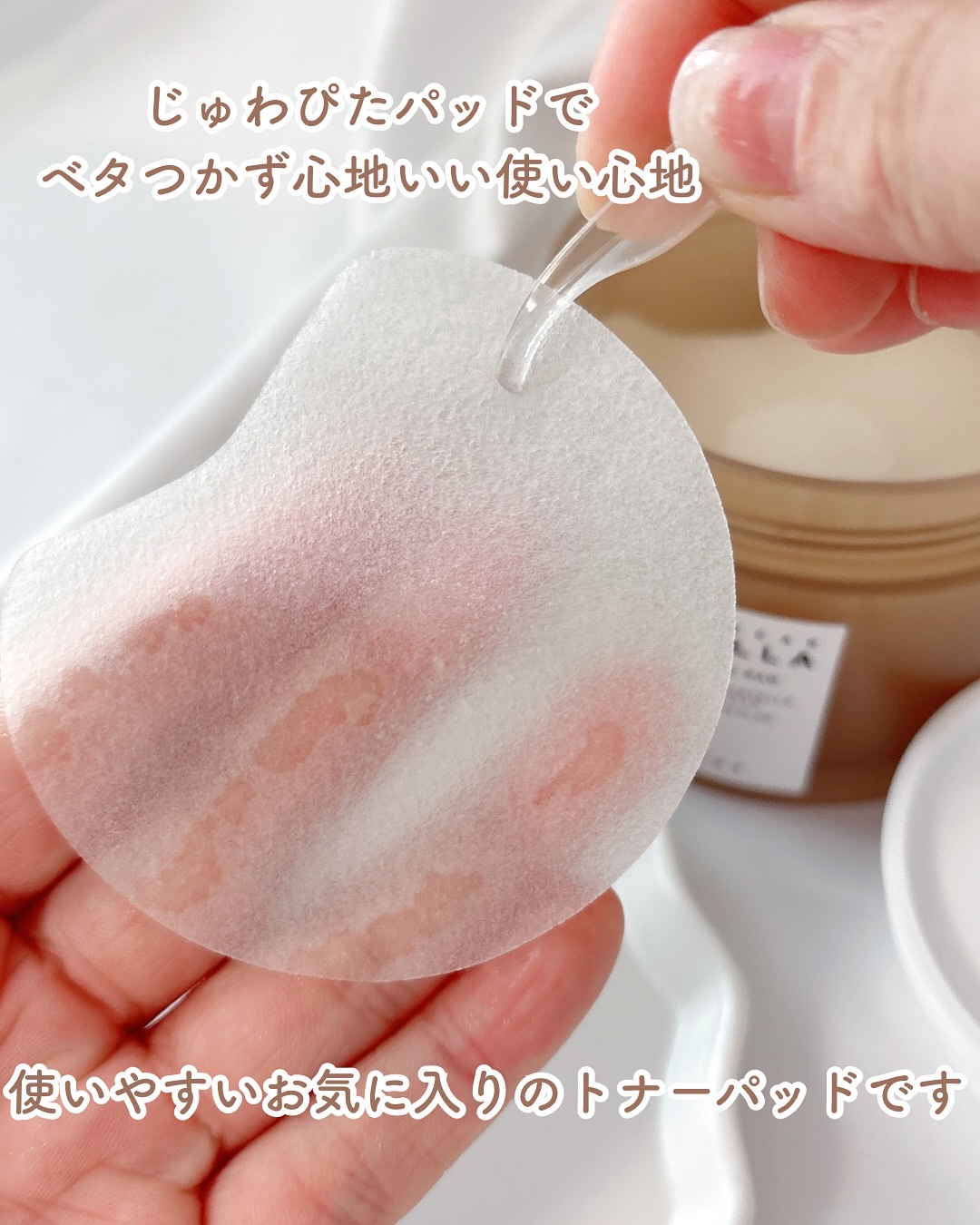 センテラ クイックカーミングパッド/SKIN1004/トナーパッドを使ったクチコミ（2枚目）