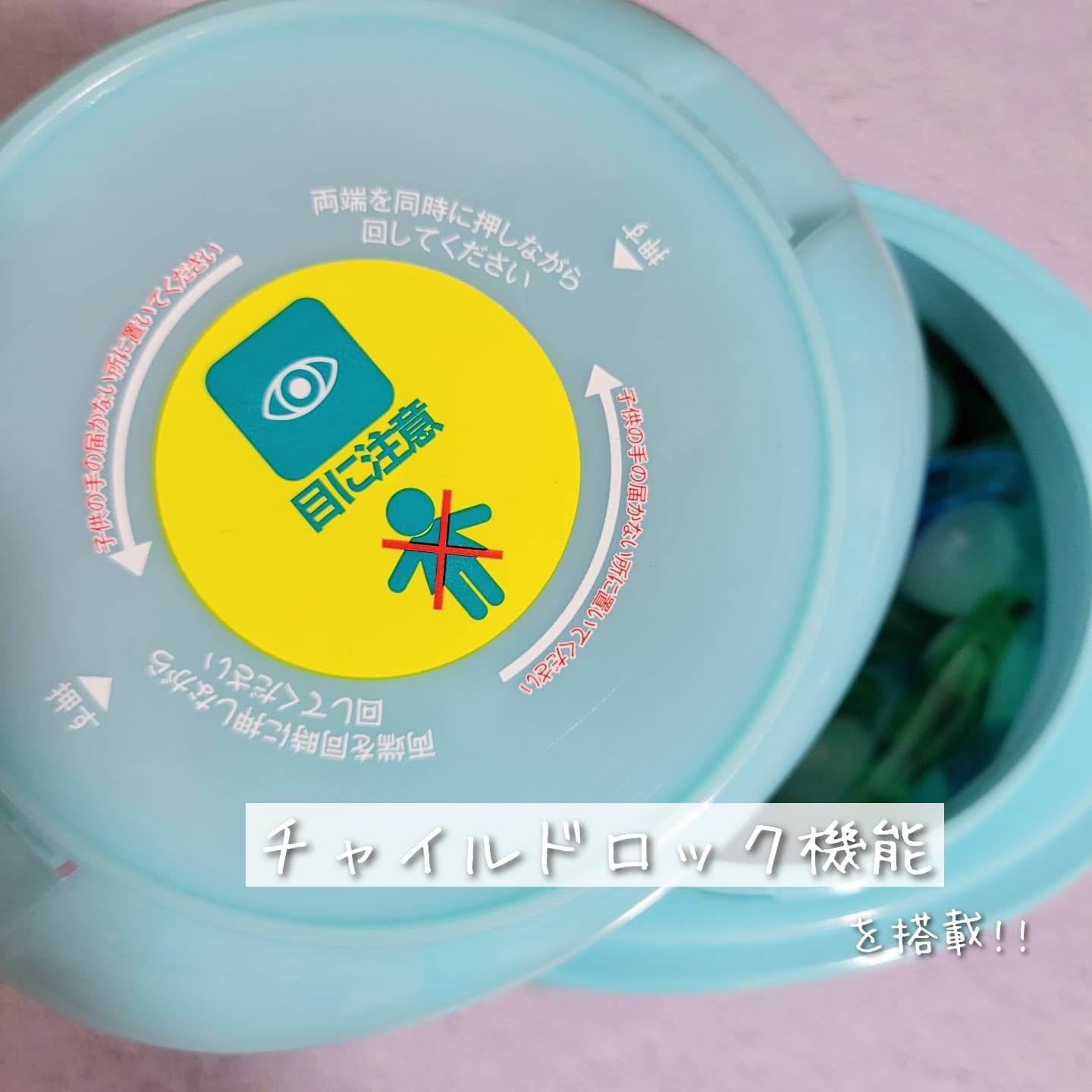 カーポッド/王子製薬/洗濯洗剤を使ったクチコミ（3枚目）