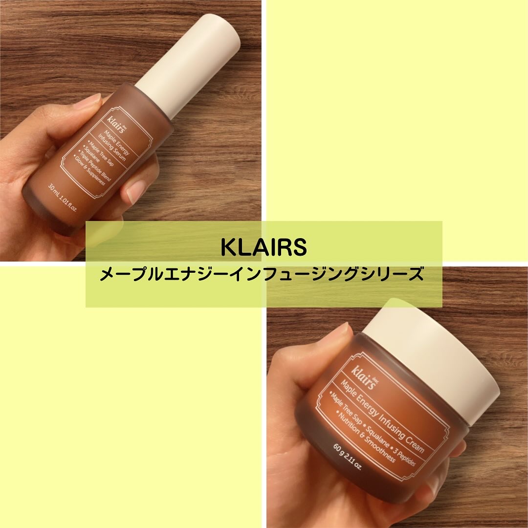 メープルエナジーインフュージングクリーム/Klairs/フェイスクリームを使ったクチコミ（1枚目）