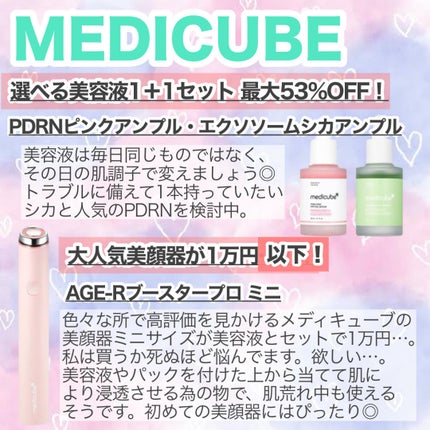 CICA デイリースージングマスク/VT/シートマスク・パックを使ったクチコミ(5枚目)