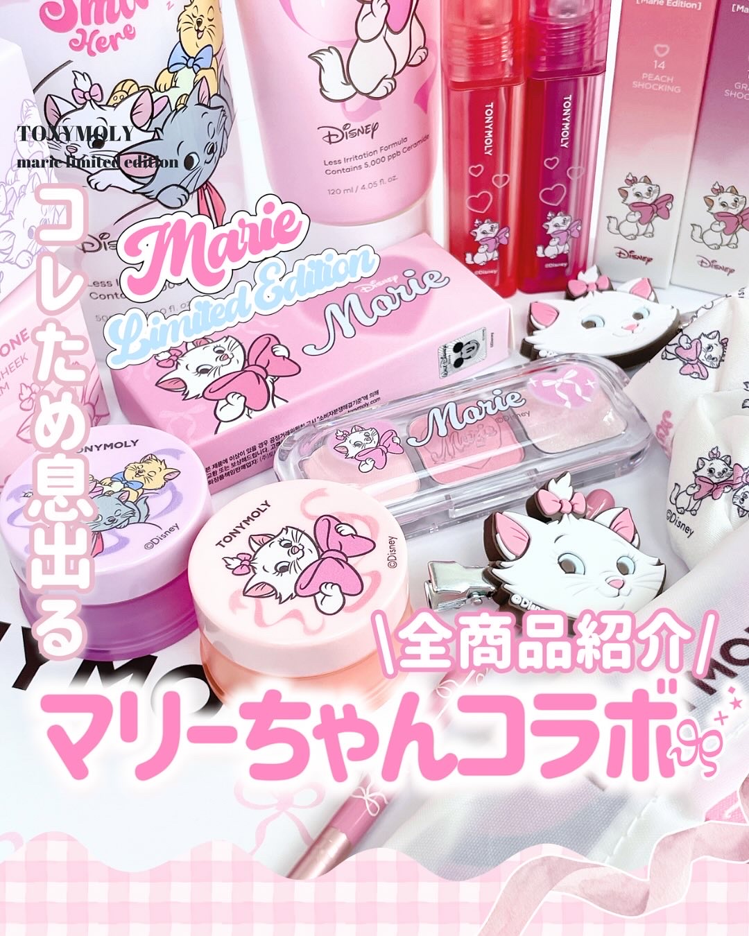 Wonder Ceramide Mochi Toner（トニーモリーワンダーCモチトナー）/TONYMOLY/化粧水を使ったクチコミ（1枚目）