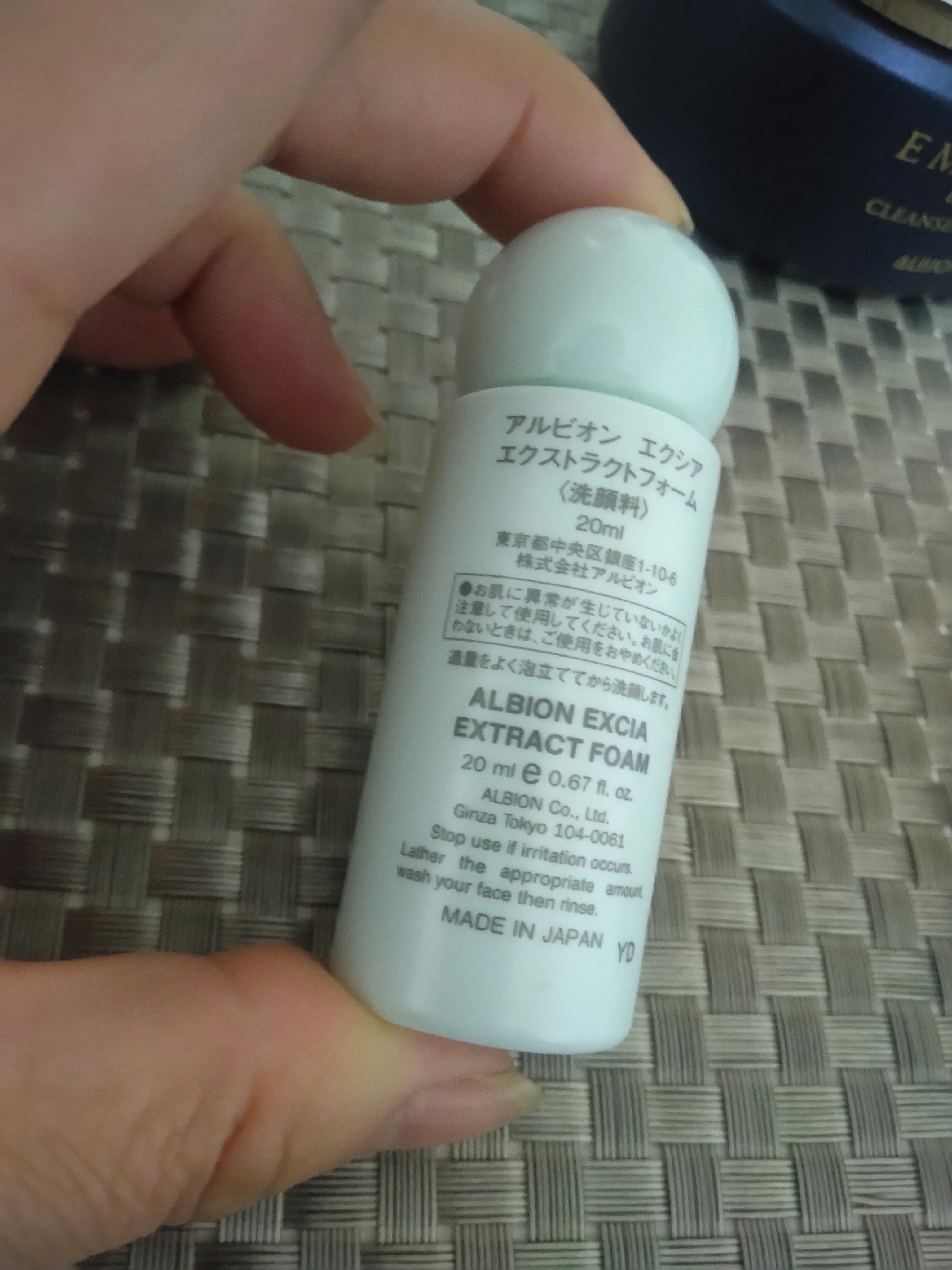 エクシア エクストラクトフォーム /ALBION/洗顔フォームを使ったクチコミ（2枚目）