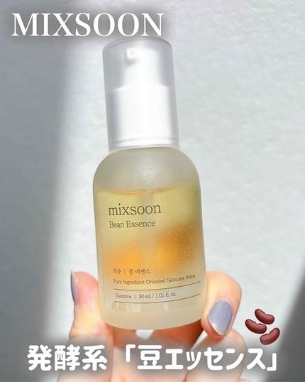 大豆エッセンス/mixsoon/美容液を使ったクチコミ(1枚目)