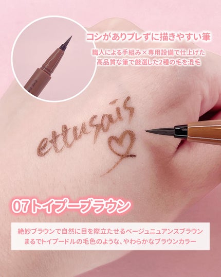 エテュセ アイエディション(カラーパレット)/ettusais/アイシャドウパレットを使ったクチコミ(4枚目)