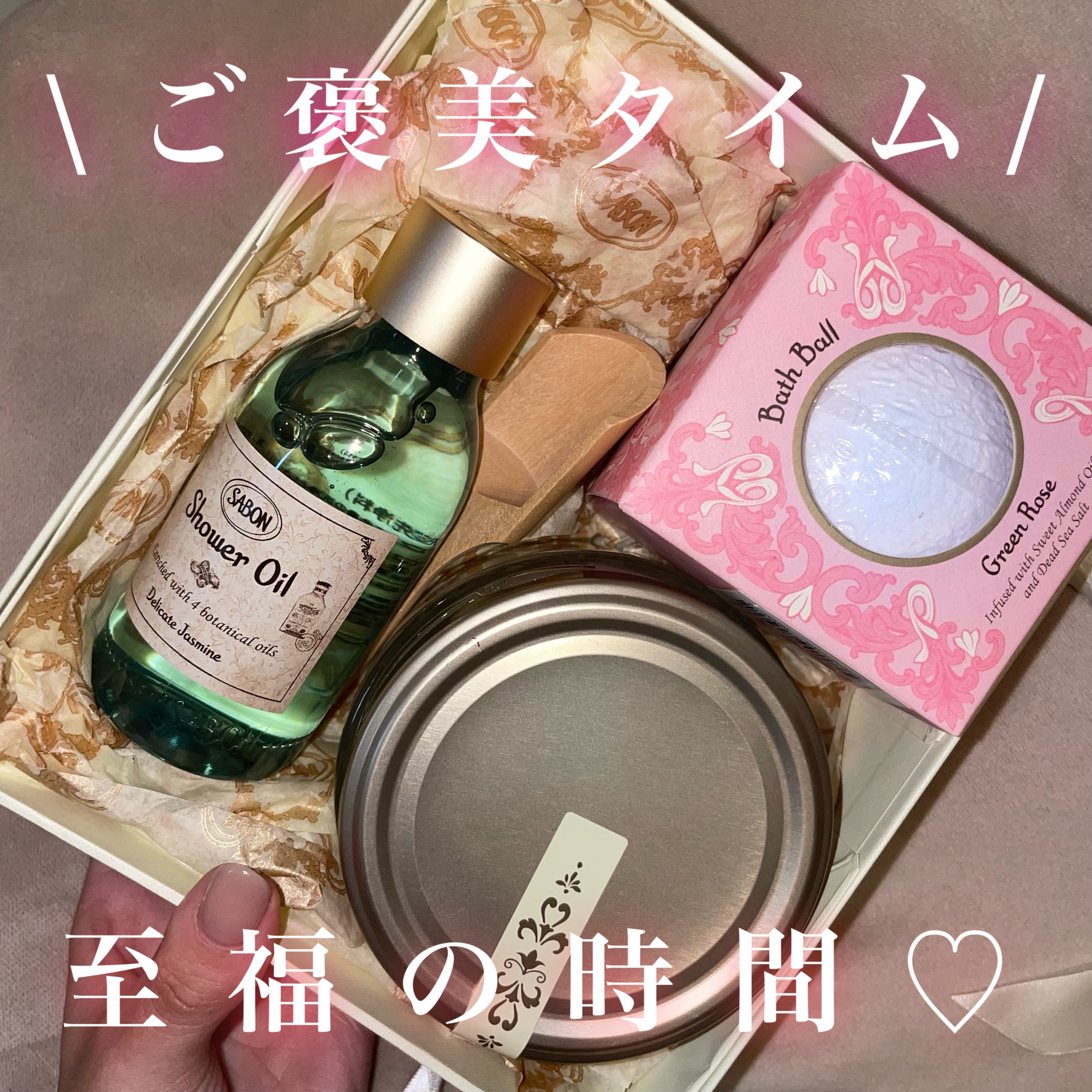 シャワーオイル ホワイトティー/SABON/ボディソープを使ったクチコミ（1枚目）