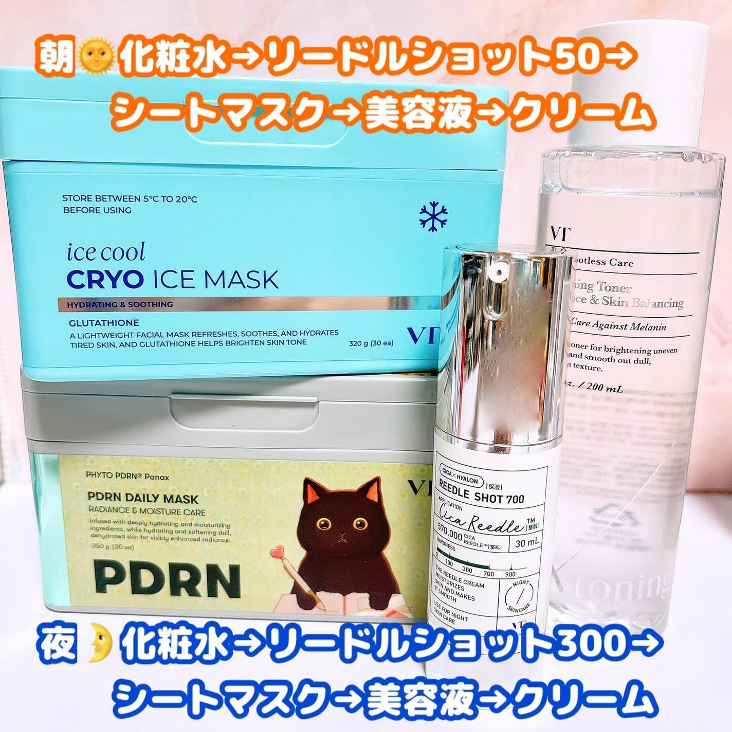 PDRN+ デイリーマスク/VT/シートマスク・パックを使ったクチコミ(4枚目)