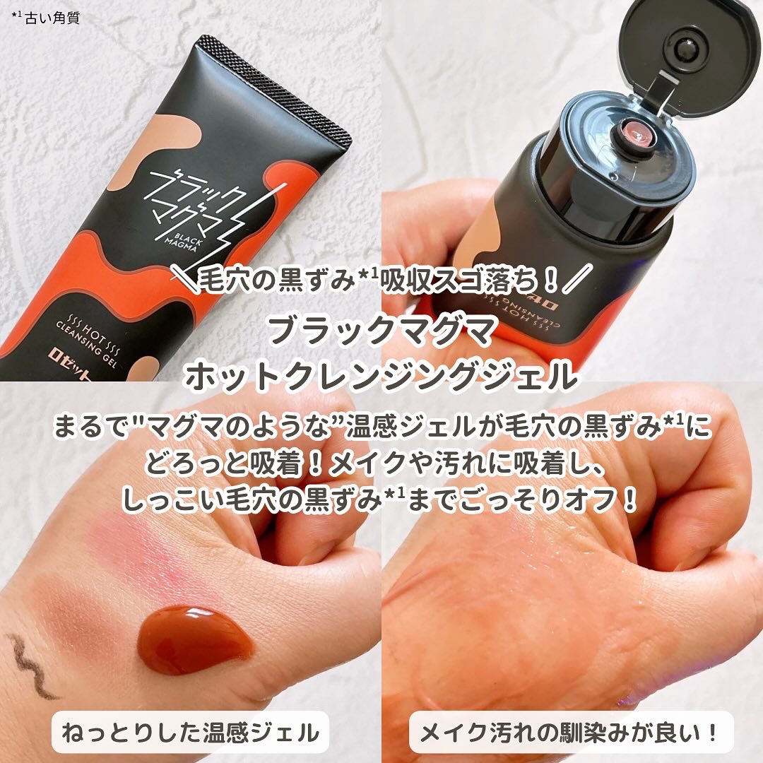 ロゼット洗顔パスタ 海泥スムース/ロゼット/洗顔フォームを使ったクチコミ（2枚目）