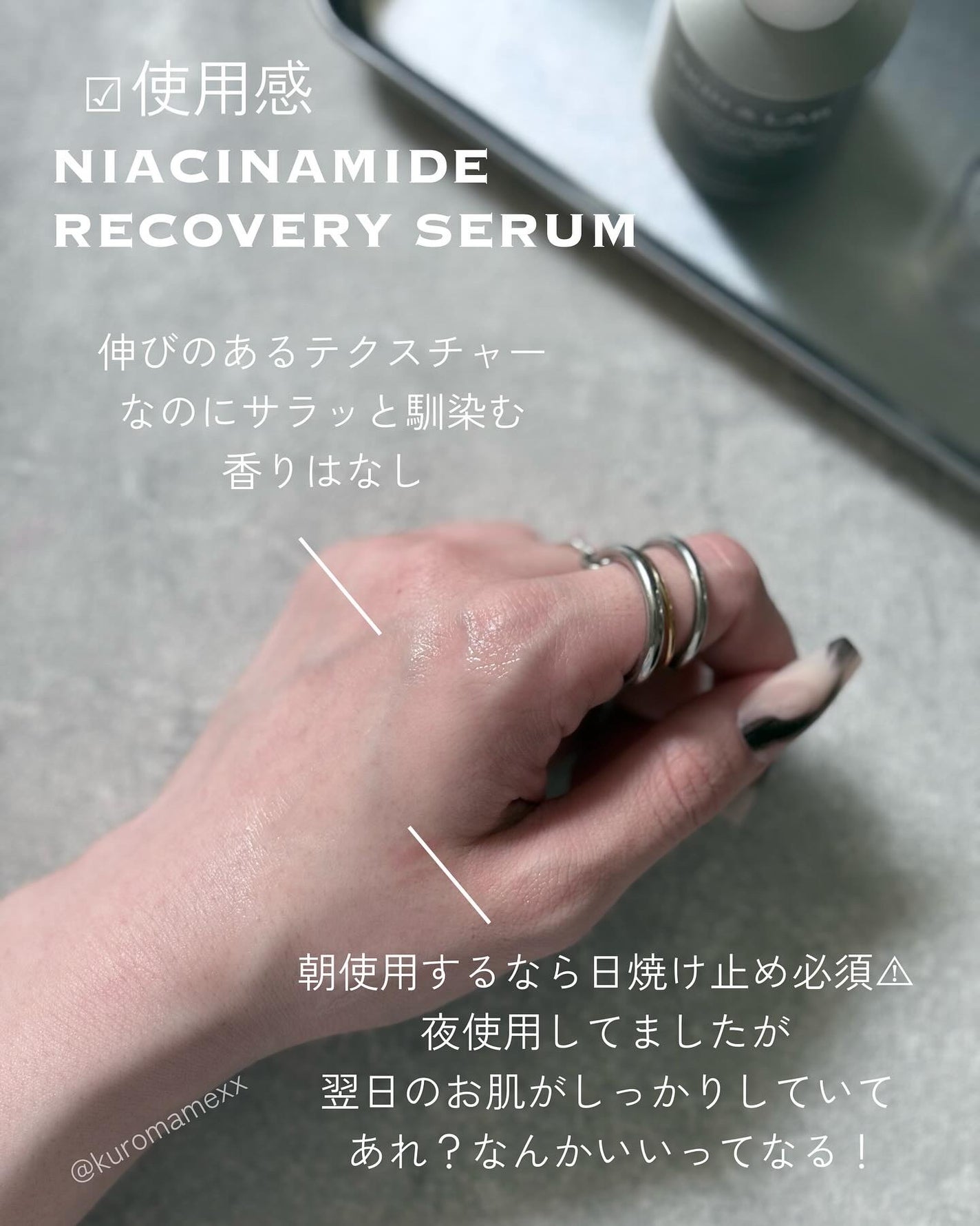 ヴィーガンリポソームレチノールセラム/SKIN&LAB/美容液を使ったクチコミ(7枚目)