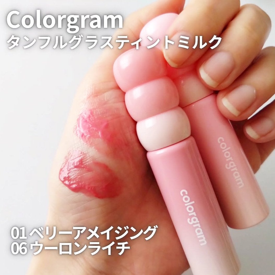 カラーグラム タンフルグラスティントミルク/Colorgram/リップティントを使ったクチコミ(1枚目)
