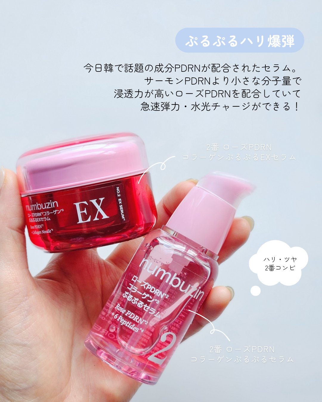 5番 白玉グルタチオンＣ美容液/numbuzin/美容液を使ったクチコミ（3枚目）