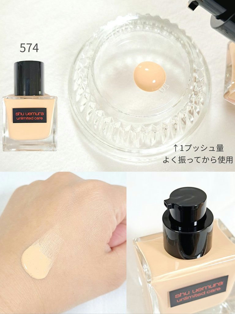 LIPS 様より、いただきました✨

▸ ▹〚アンリミテッド ケア ツヤ
　セラム ファンデーション 574〛

伸びやすく、
みずみずしくて塗布しやすい

薄づきでも密着感があって
さりげなくカバーしてくれる感じ！

自然なツヤ感も好き�