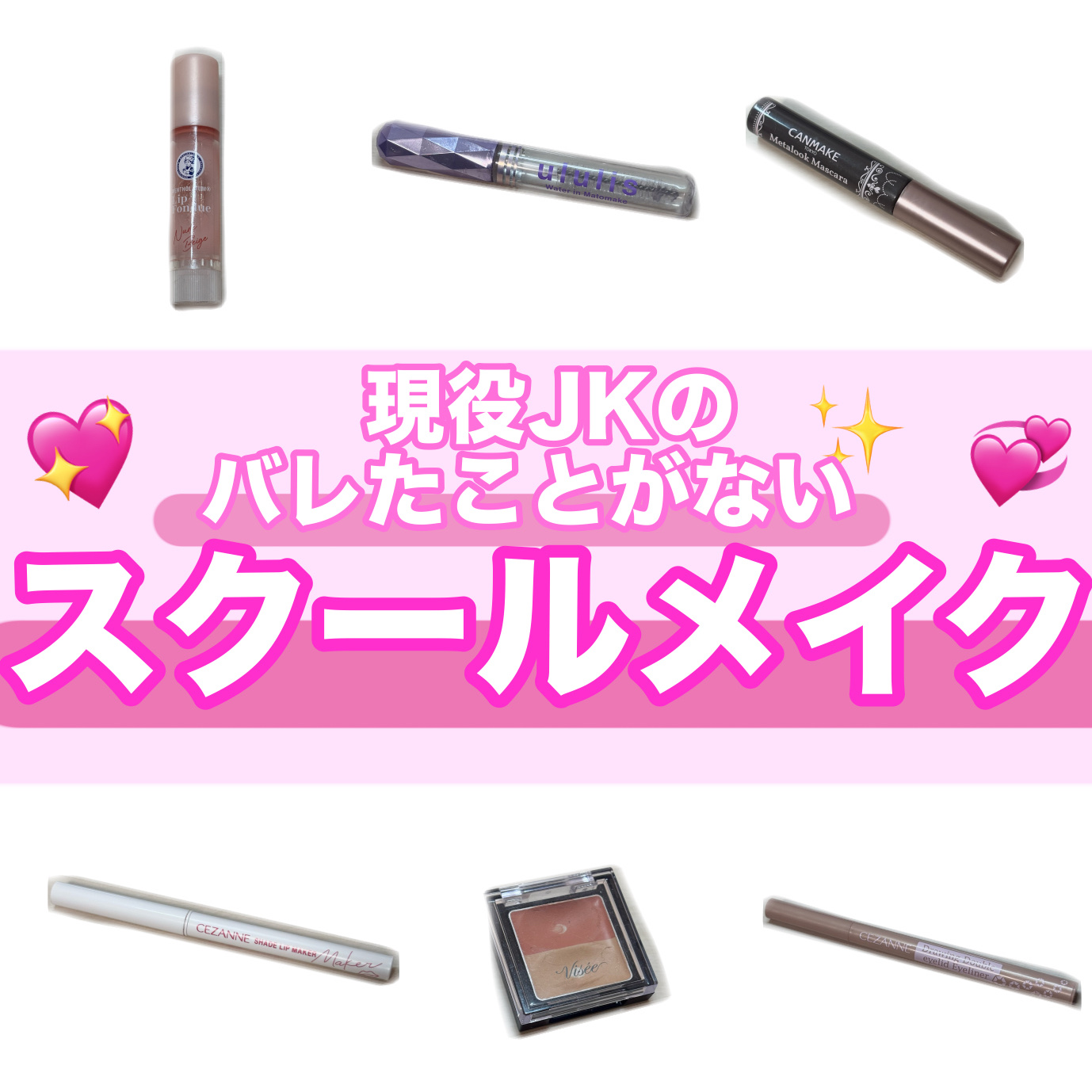 ウォーターインマトメイク　パープル/ululis/プレスタイリング・寝ぐせ直しを使ったクチコミ（1枚目）