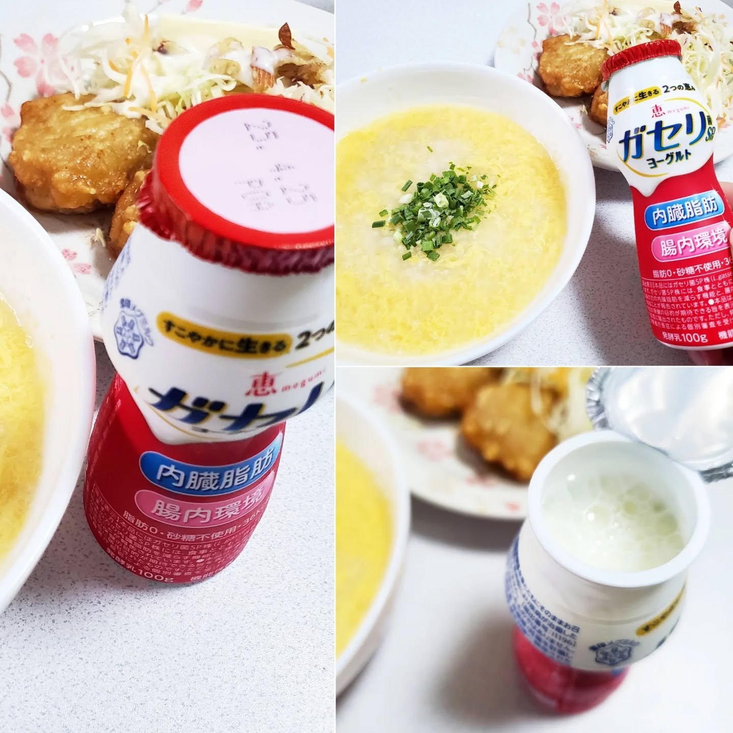 恵 megumi ガセリ菌ＳＰ株ヨーグルト ドリンクタイプ/雪印メグミルク/飲むヨーグルトを使ったクチコミ（3枚目）