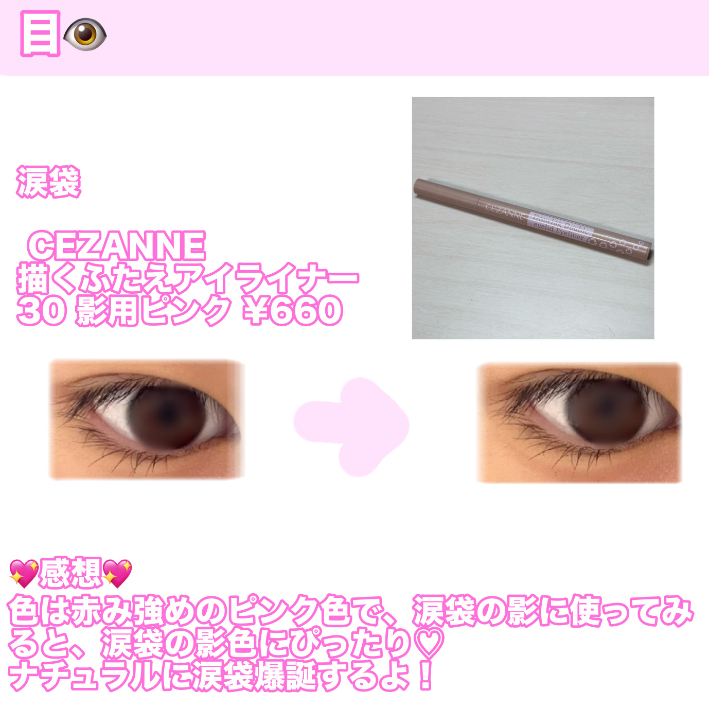 ウォーターインマトメイク　パープル/ululis/プレスタイリング・寝ぐせ直しを使ったクチコミ（2枚目）