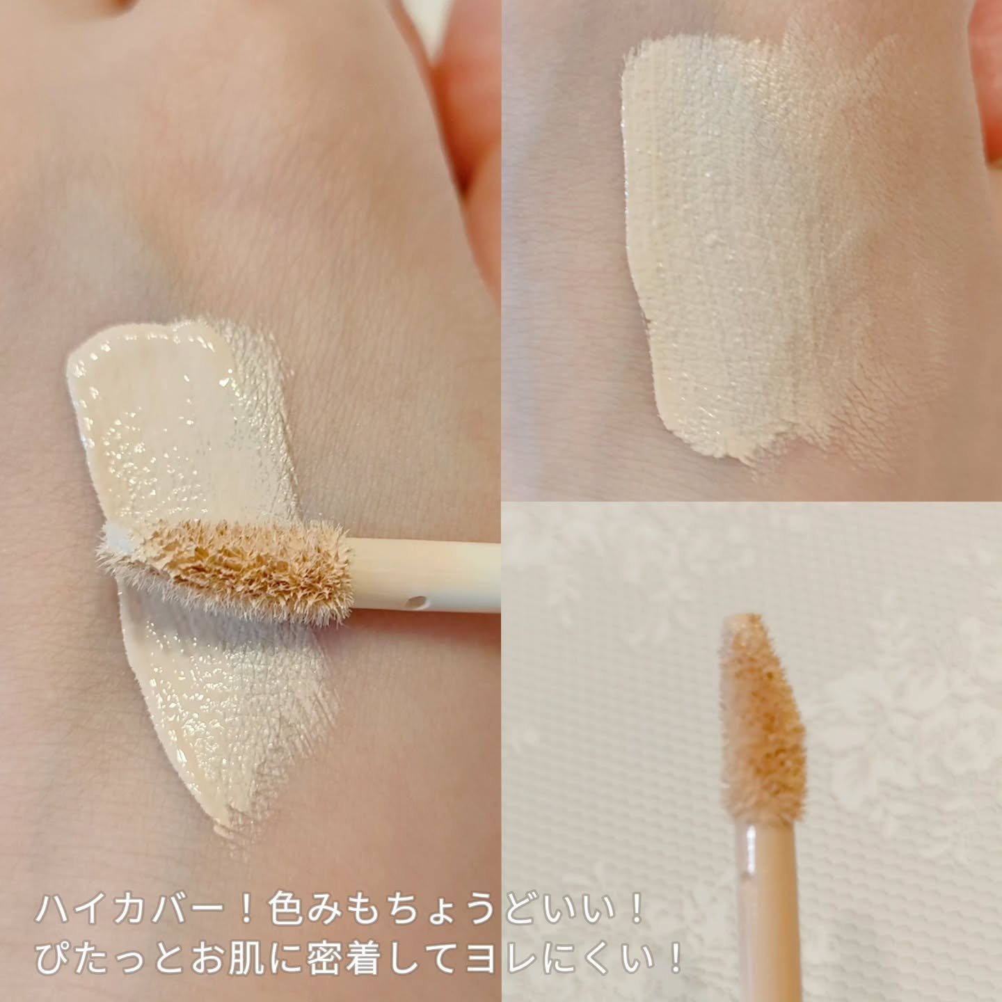 CPセラムフィットコンシーラー/the SAEM/リキッドコンシーラーを使ったクチコミ（3枚目）