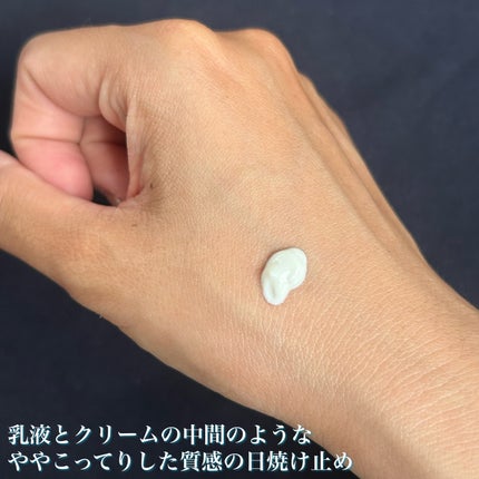 ヒアルーシカ ウォーターフィット サンセラム/SKIN1004/日焼け止めローションを使ったクチコミ(4枚目)