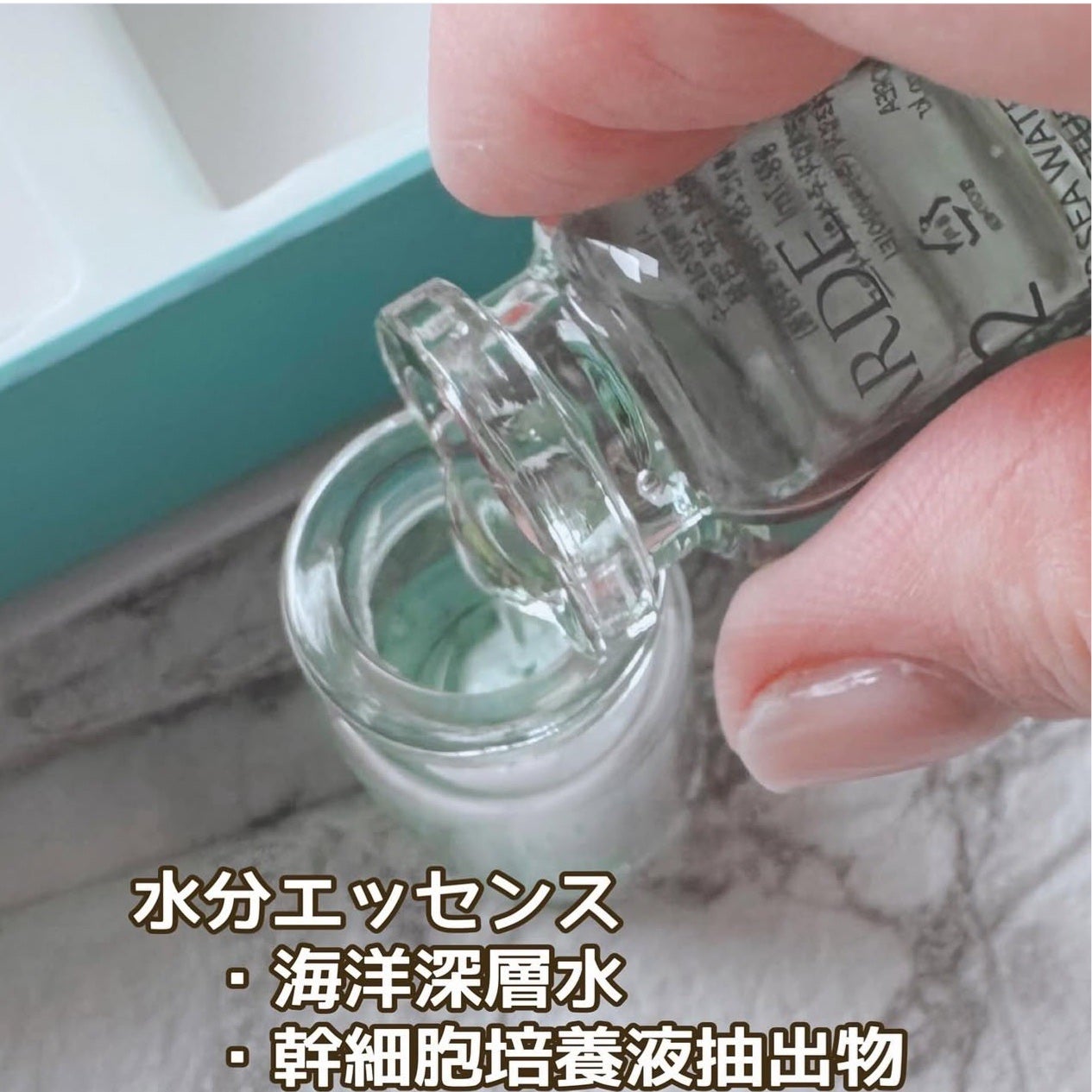 クラウドアンプル 1week キット/CHARDE/美容液を使ったクチコミ(4枚目)