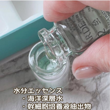 クラウドアンプル 1week キット/CHARDE/美容液を使ったクチコミ(4枚目)