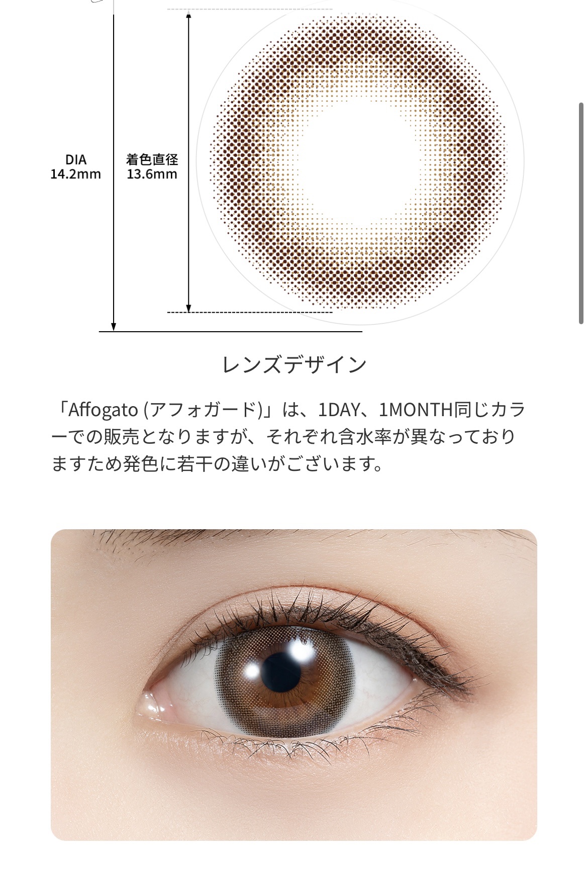 feliamo 1day  アフォガード/feliamo/ワンデー（１DAY）カラコンを使ったクチコミ（2枚目）