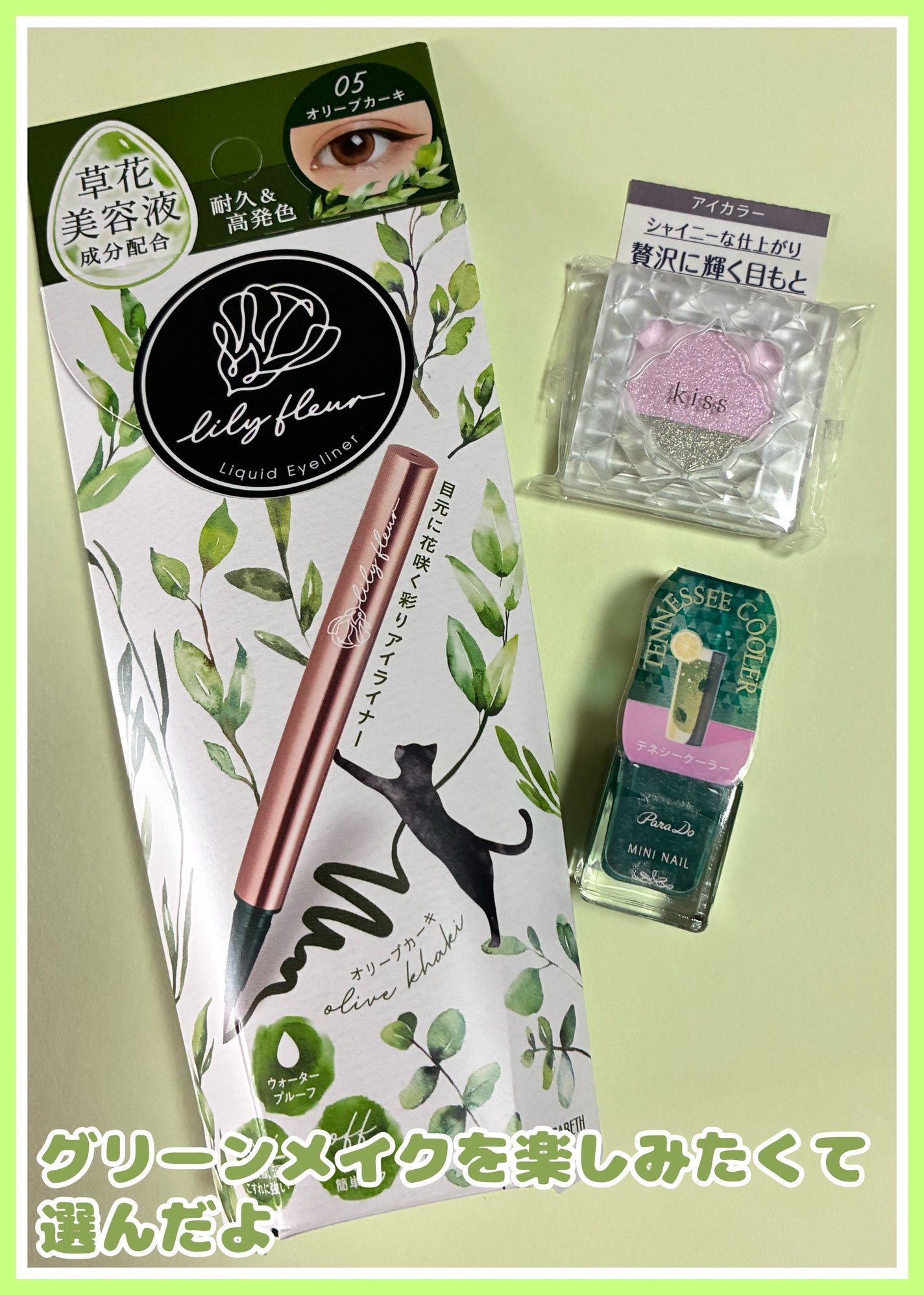 ミニネイル/パラドゥ/マニキュアを使ったクチコミ(3枚目)