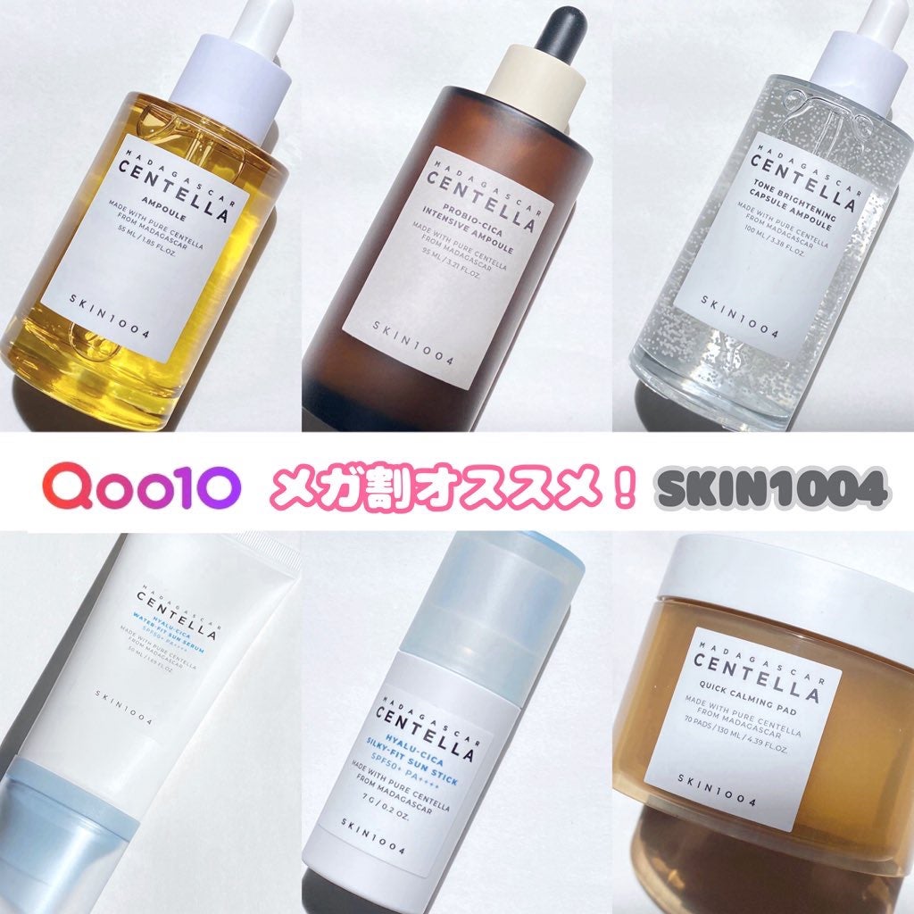 センテラ アンプル/SKIN1004/美容液を使ったクチコミ(1枚目)