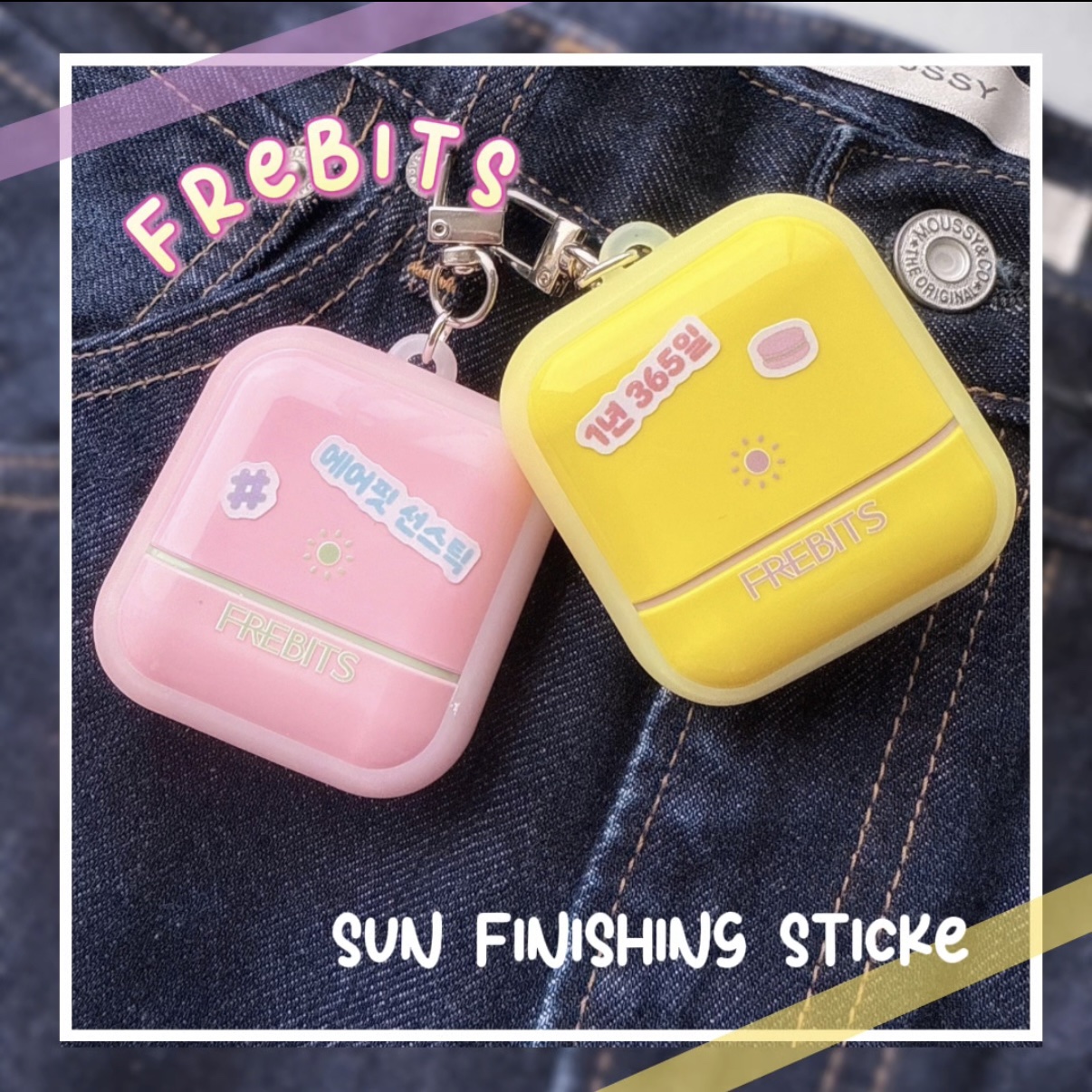 Air Fit Sun Finishing Stick 01 Pure Violet/FREBITS/日焼け止めスティックを使ったクチコミ（1枚目）