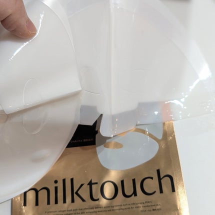 kuni_フォロバ on LIPS 「スーパーアブソービングコラーゲンマスク🍼最近ほんとに人気だね!..」(2枚目)