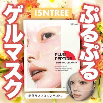 プラム ペプチド プランピング ゲルマスク/Isntree/シートマスク・パックを使ったクチコミ(1枚目)