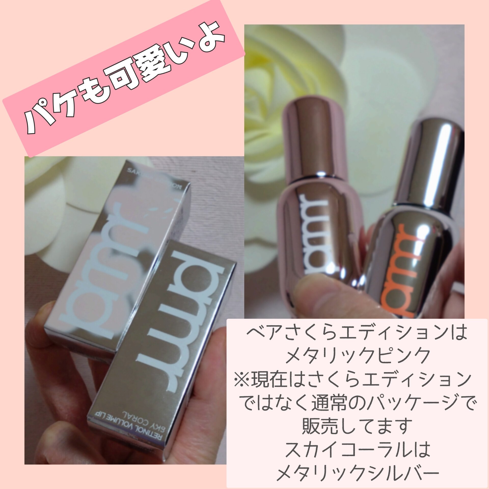 ユース ラディアンス ビタチノール セラム/primera/美容液を使ったクチコミ（2枚目）