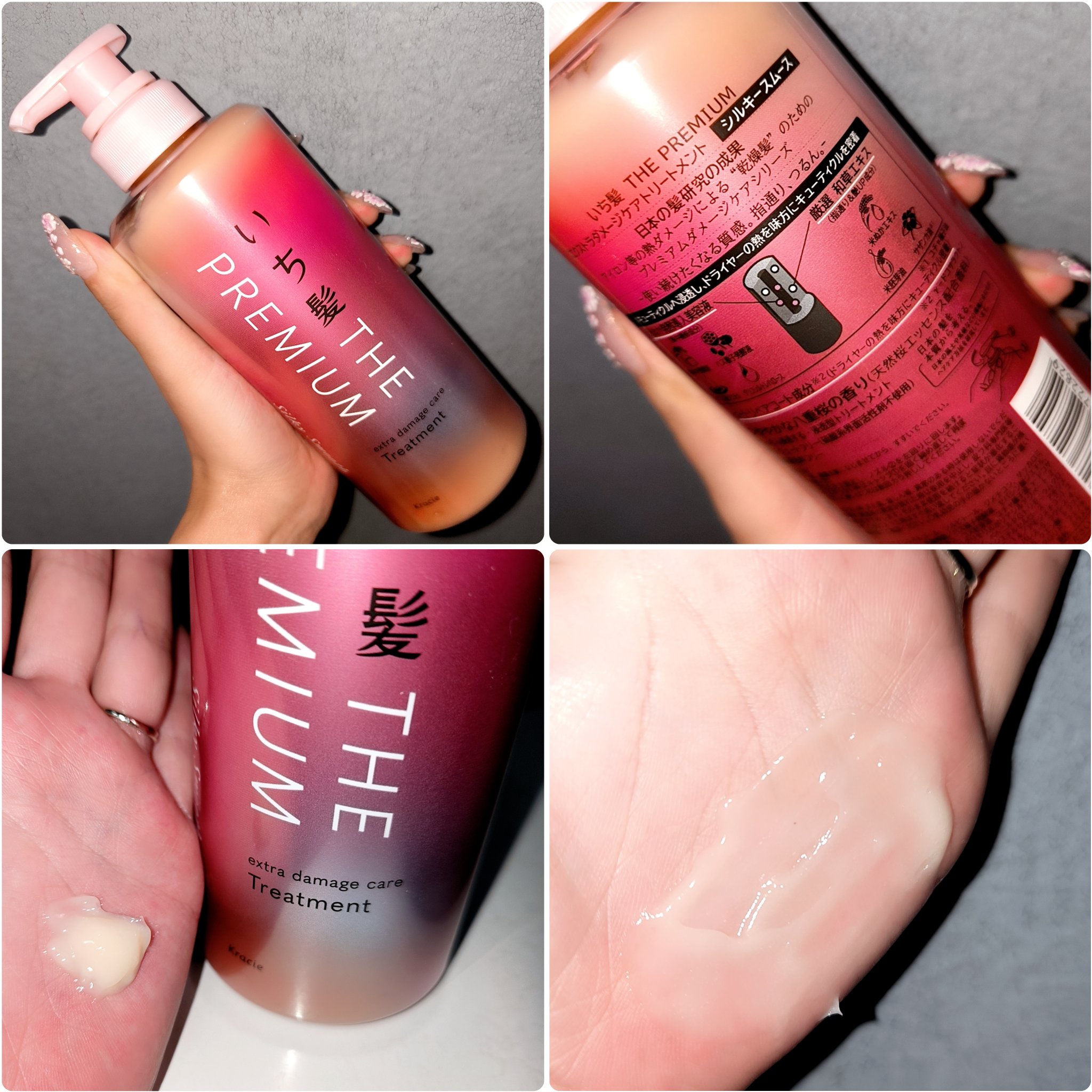 THE PREMIUM エクストラダメージケアシャンプー／トリートメント（シルキースムース）/いち髪/市販シャンプーを使ったクチコミ（3枚目）
