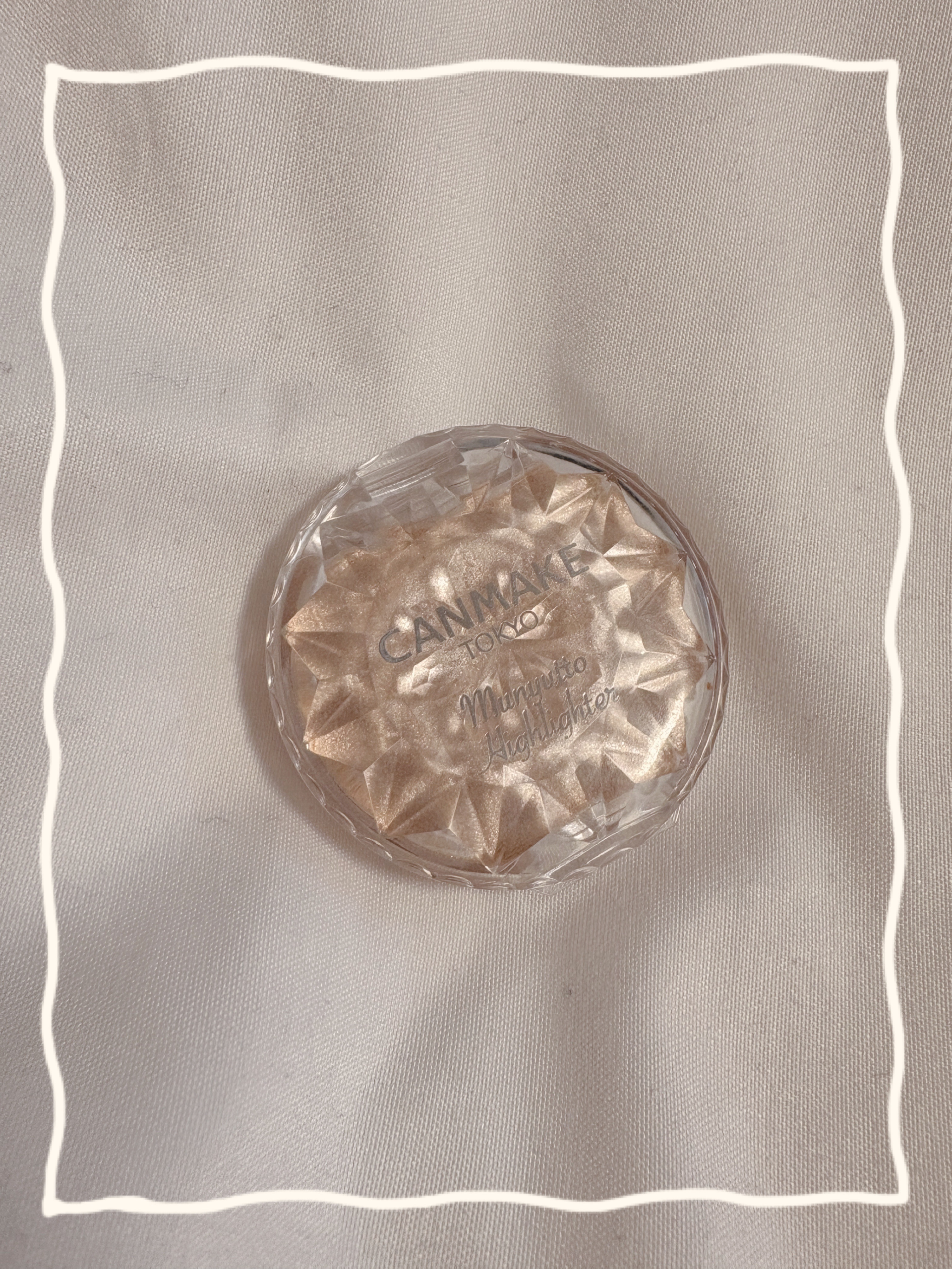 むにゅっとハイライター/キャンメイク/クリームハイライトを使ったクチコミ（1枚目）