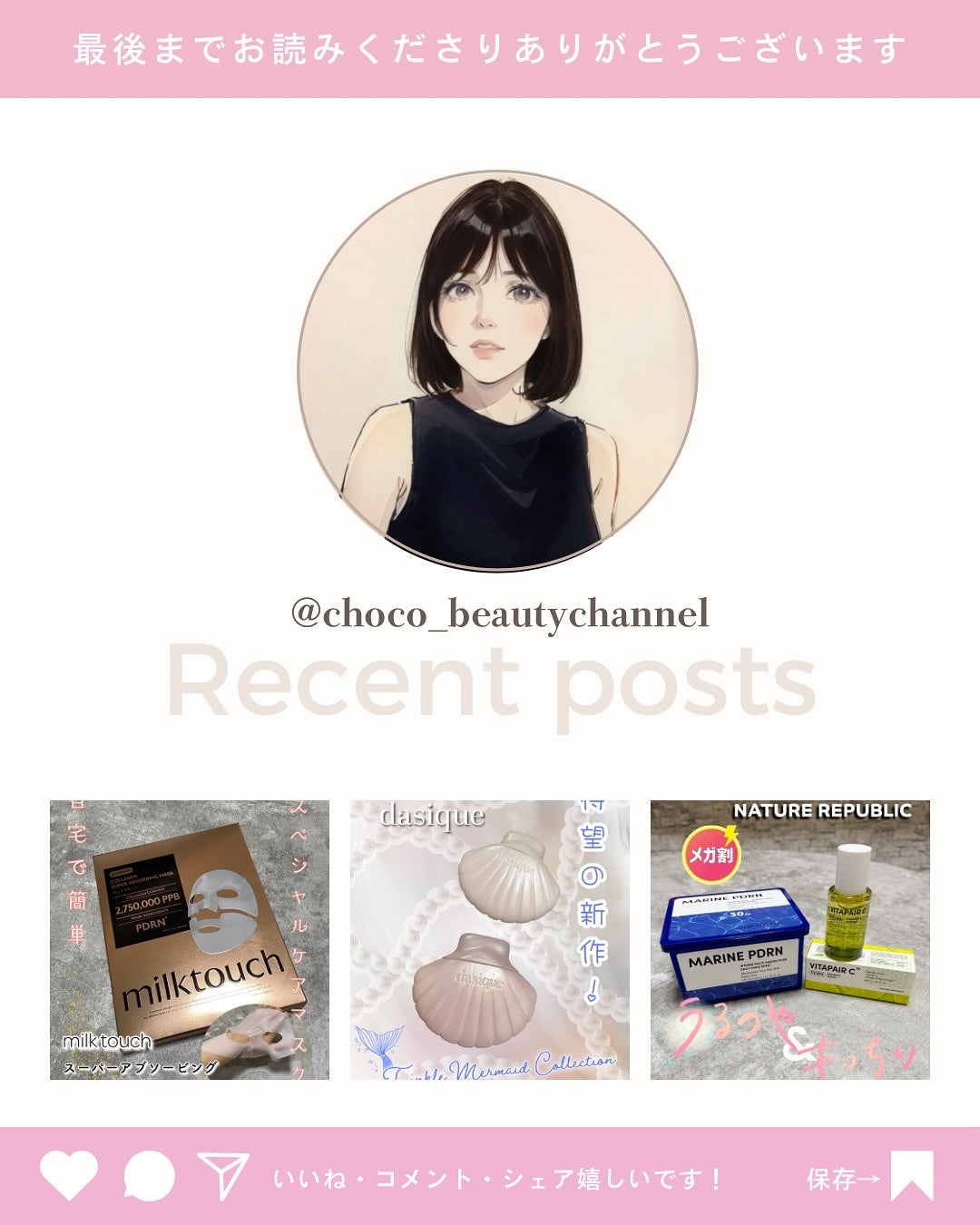 ロングアクティブアイラッシュセラム/COSNORI/まつげ美容液を使ったクチコミ(5枚目)