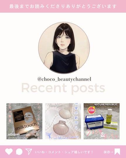 ロングアクティブアイラッシュセラム/COSNORI/まつげ美容液を使ったクチコミ(5枚目)