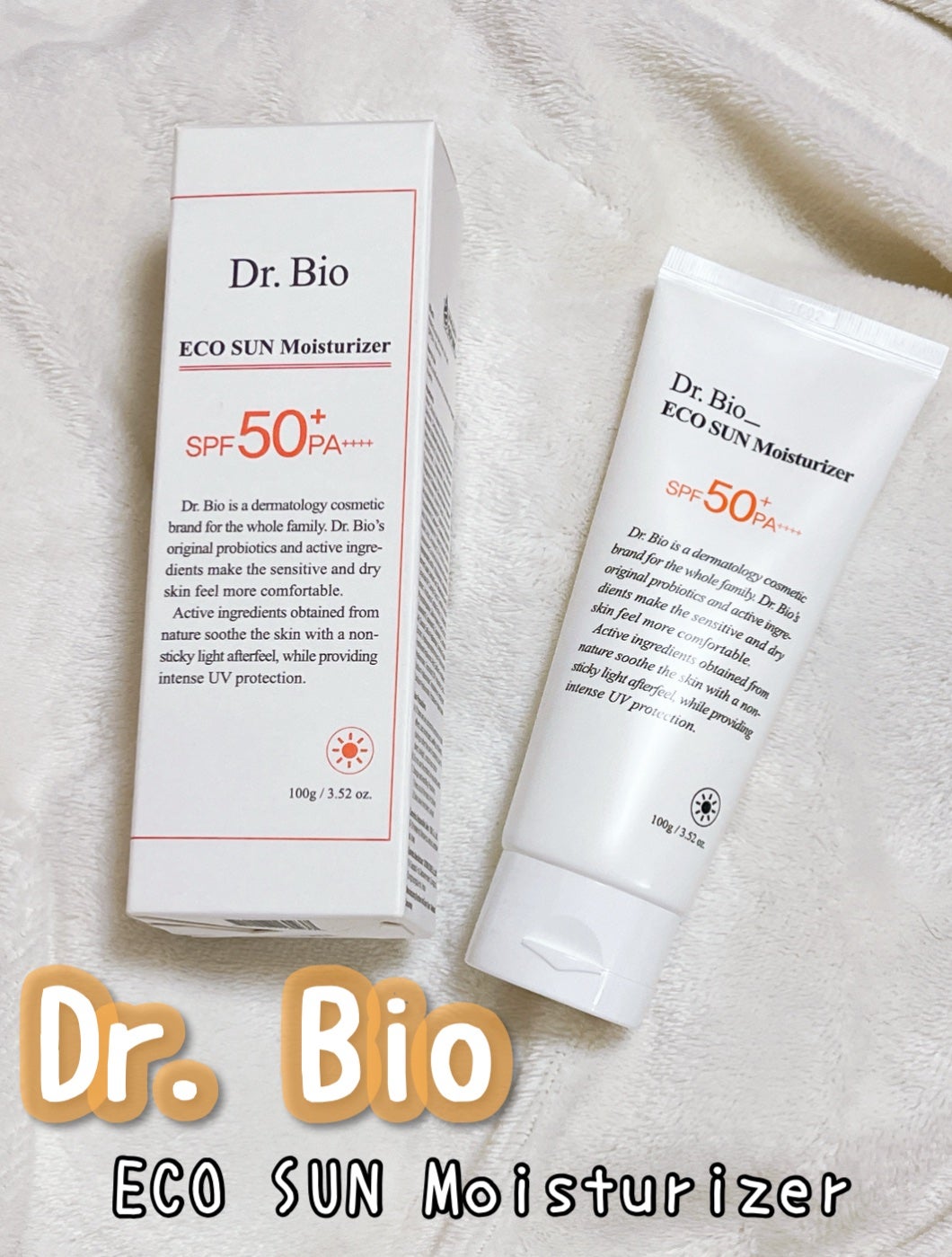 エコサンモイスチャライザー/Dr.Bio/日焼け止めクリームを使ったクチコミ(2枚目)