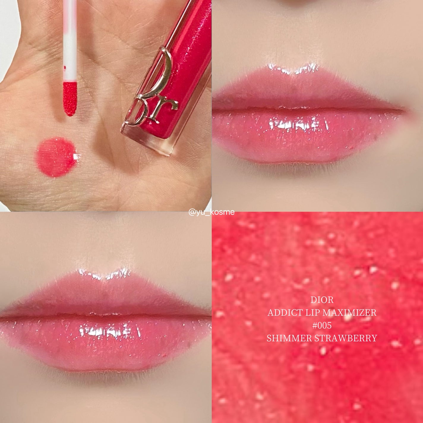 ディオール アディクト リップ マキシマイザー/Dior/リップグロスを使ったクチコミ(5枚目)