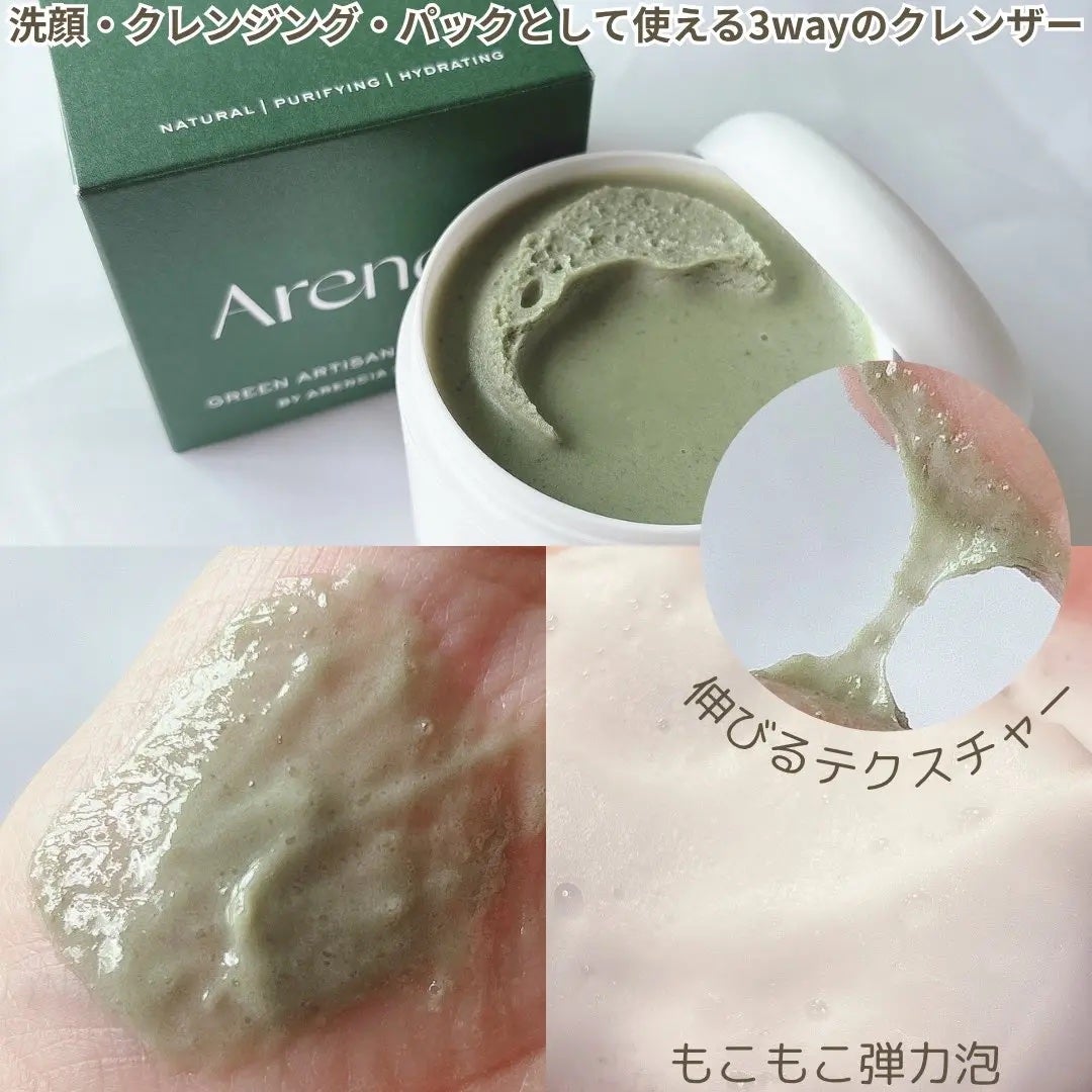 みづき☽コスメ*スキンケア on LIPS 「#PR#アレンシア#プレミアムもちソープ グリーン💚洗顔・クレ..」(2枚目)