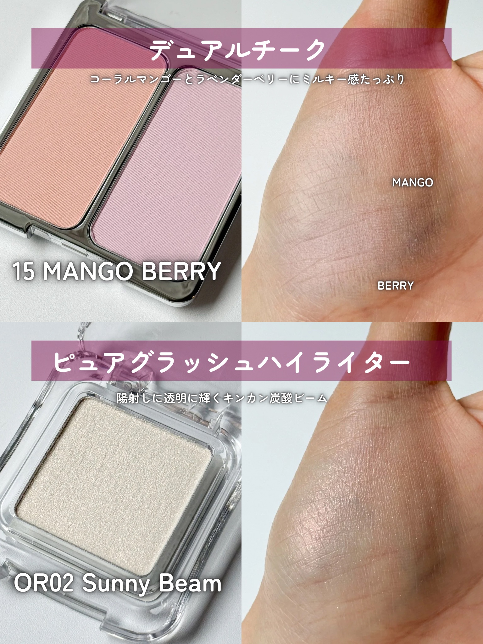 デュアルチーク/2aN/パウダーチークを使ったクチコミ（3枚目）