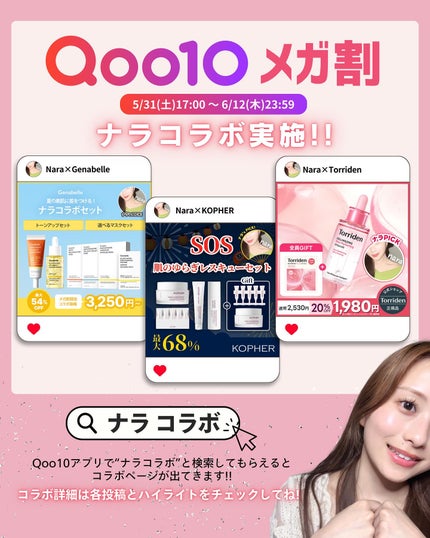 ナラ|毛穴ケアオタク🍓 on LIPS 「(毛穴を綺麗にする方法→@keana_nara)..こんばんは..」(8枚目)