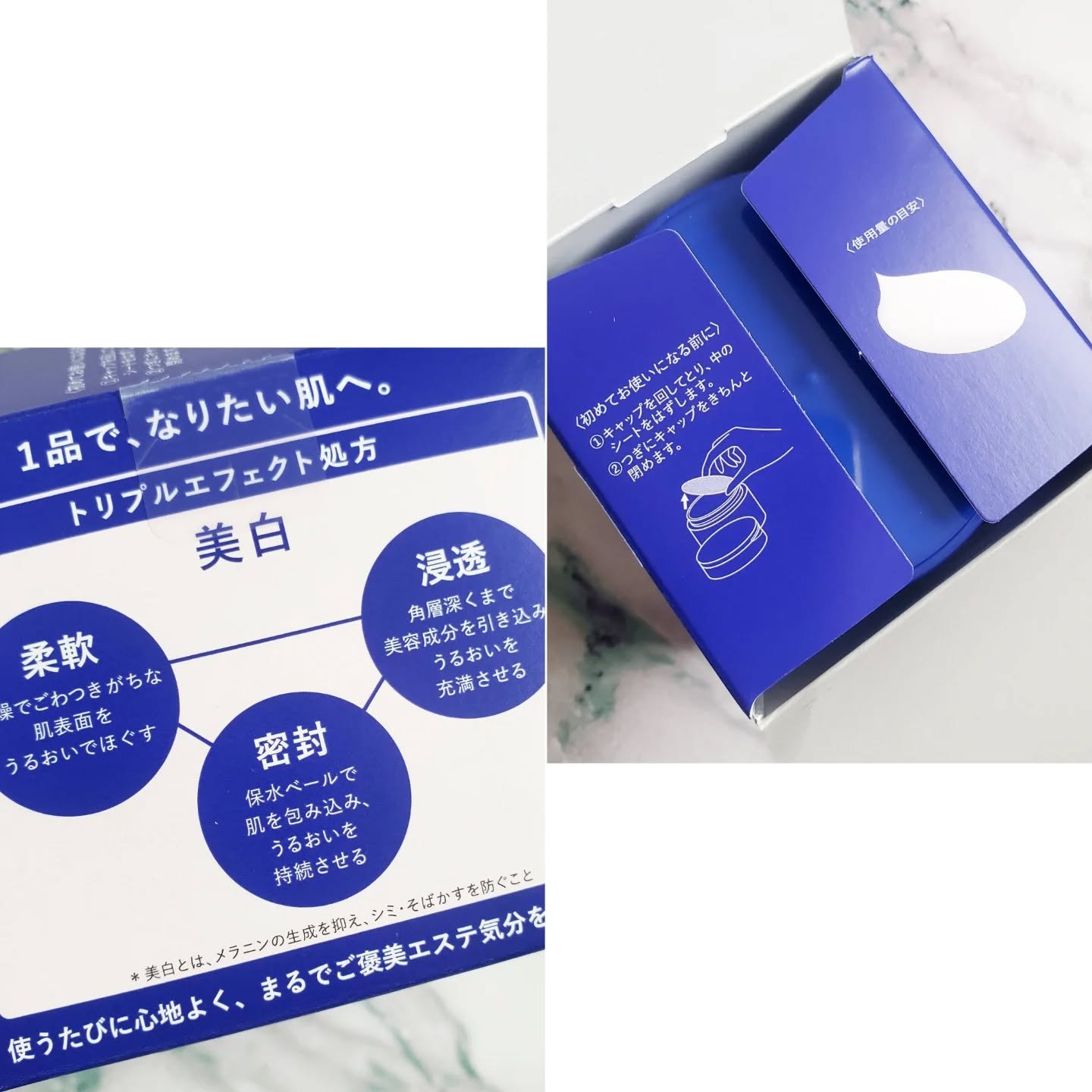 スペシャルジェルクリーム EX （ブライトニング） /アクアレーベル/オールインワン化粧品を使ったクチコミ（2枚目）