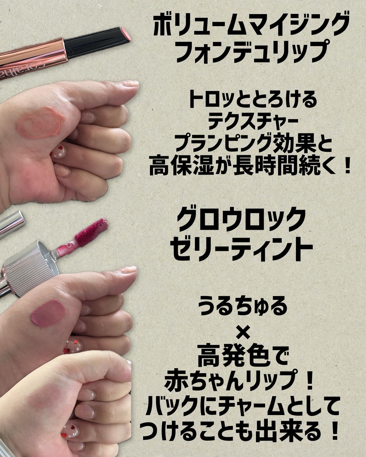 ボリューマイジングフォンデュリップ/Coralhaze/口紅を使ったクチコミ(2枚目)