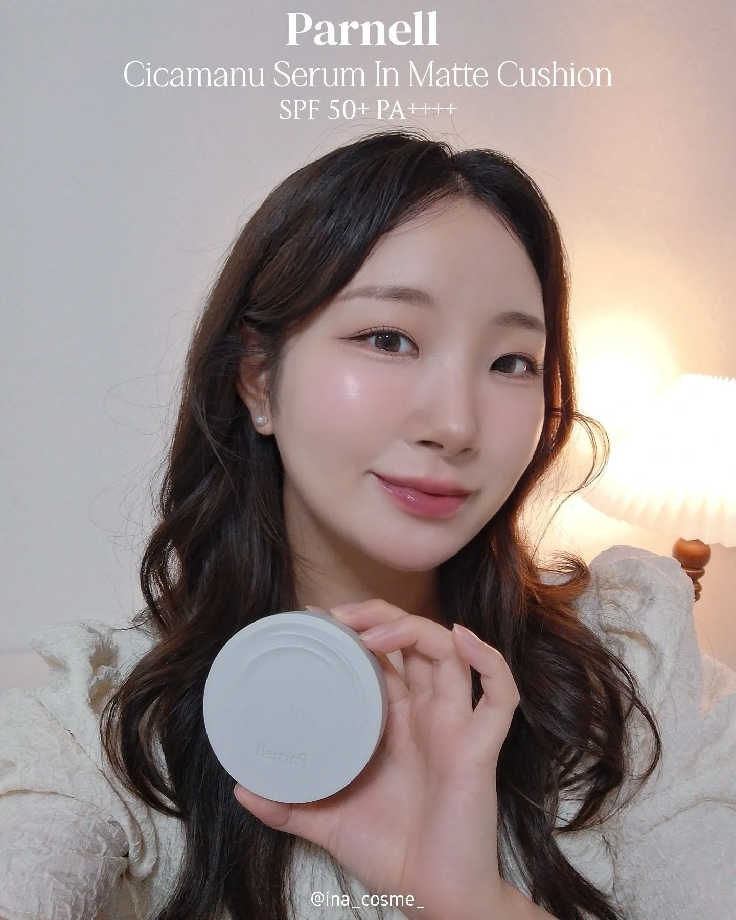 シカマヌ　セラム　イン　マット　クッション/parnell/クッションファンデーションを使ったクチコミ（1枚目）