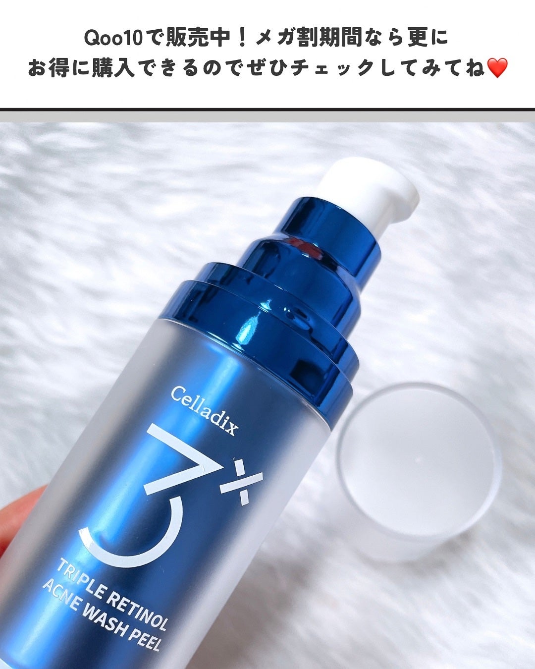 トリプル レチノール ウォッシュピール/Celladix/ピーリングを使ったクチコミ(6枚目)