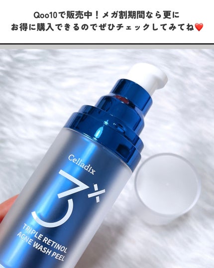 トリプル レチノール ウォッシュピール/Celladix/ピーリングを使ったクチコミ(6枚目)