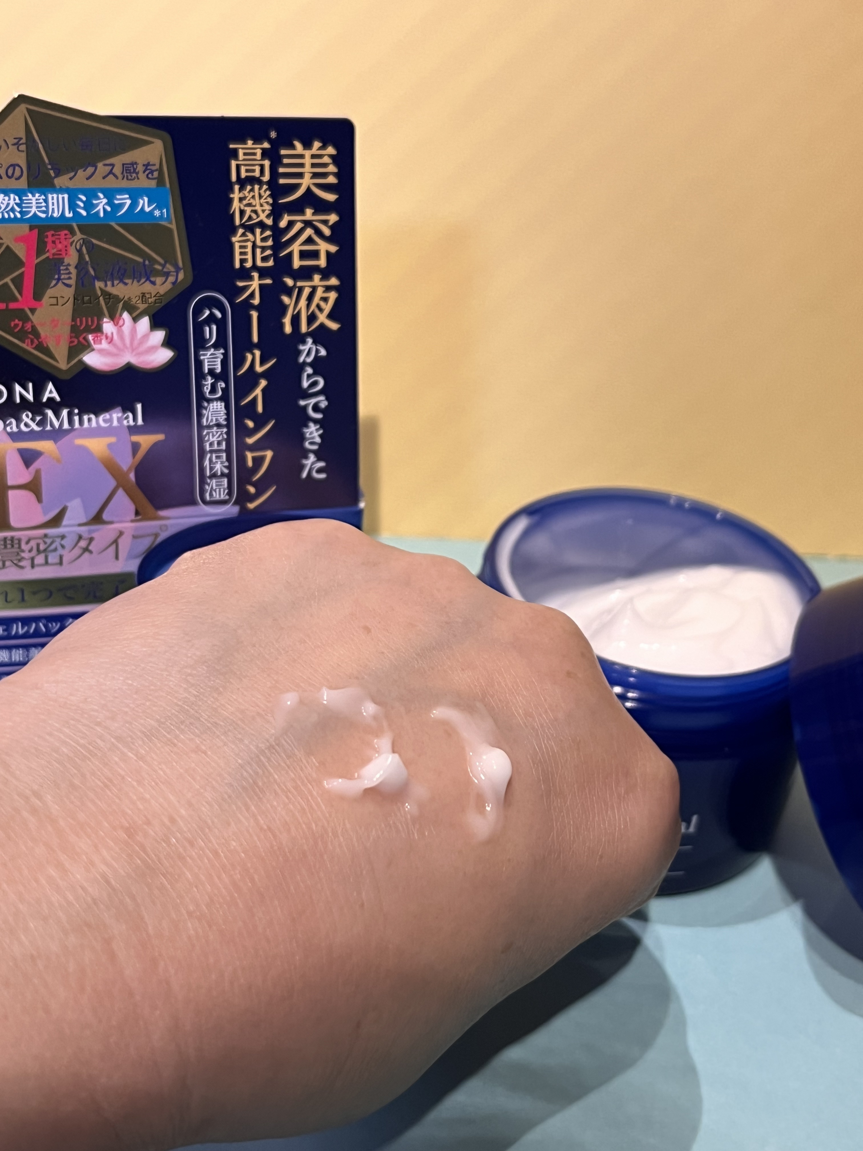 エッセンス ジェル EX/イオナ スパ＆ミネラル/オールインワン化粧品を使ったクチコミ（2枚目）