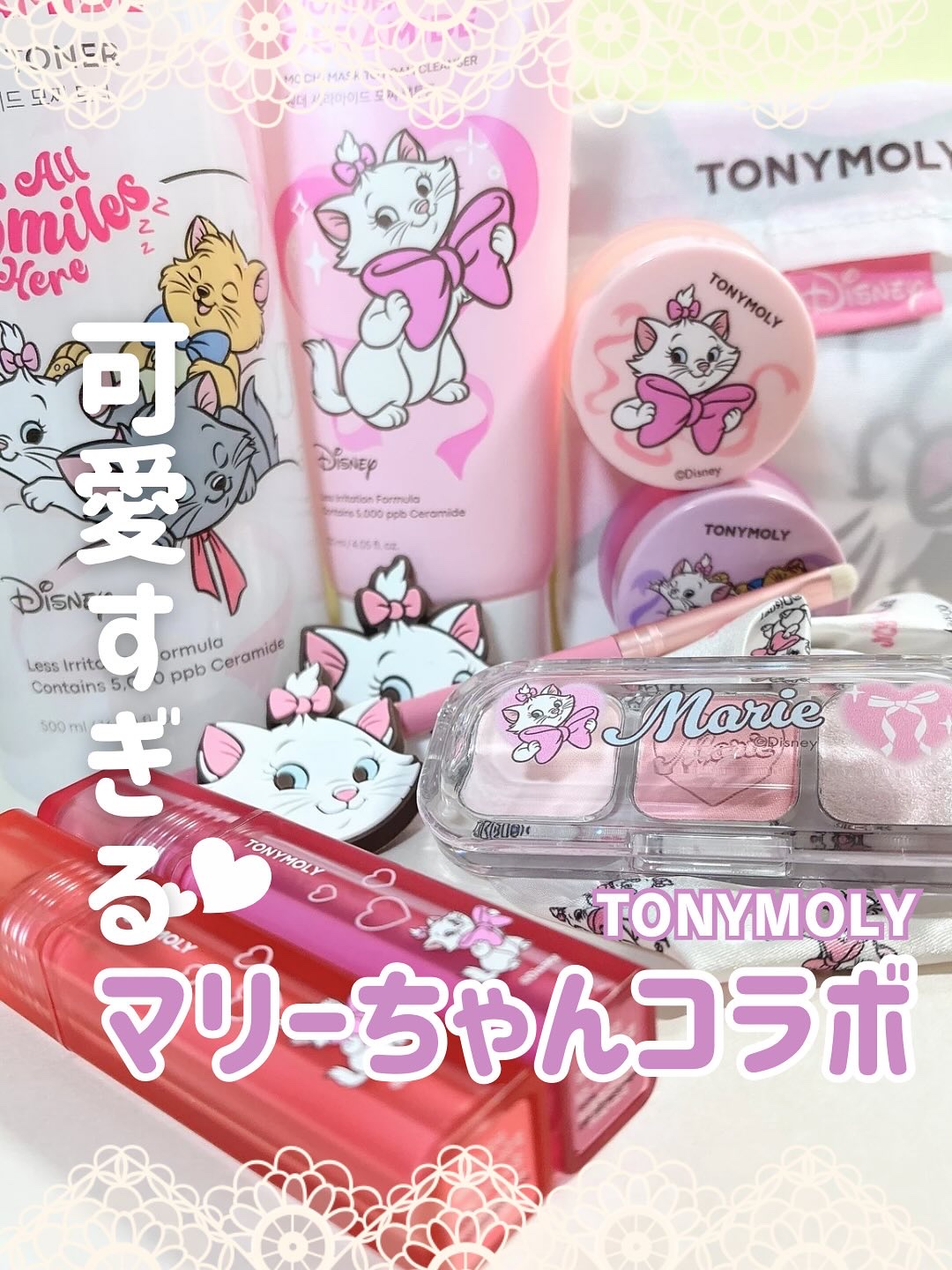 Wonder Ceramide Mochi Toner（トニーモリーワンダーCモチトナー）/TONYMOLY/化粧水を使ったクチコミ（1枚目）