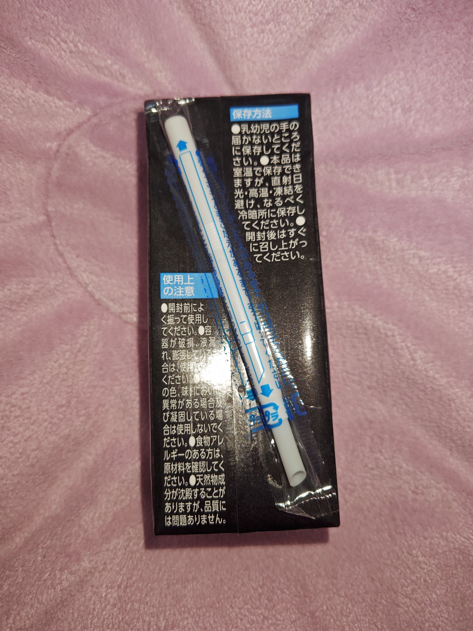 ミルクプロテイン/matsukiyo LAB/その他プロテインを使ったクチコミ（3枚目）