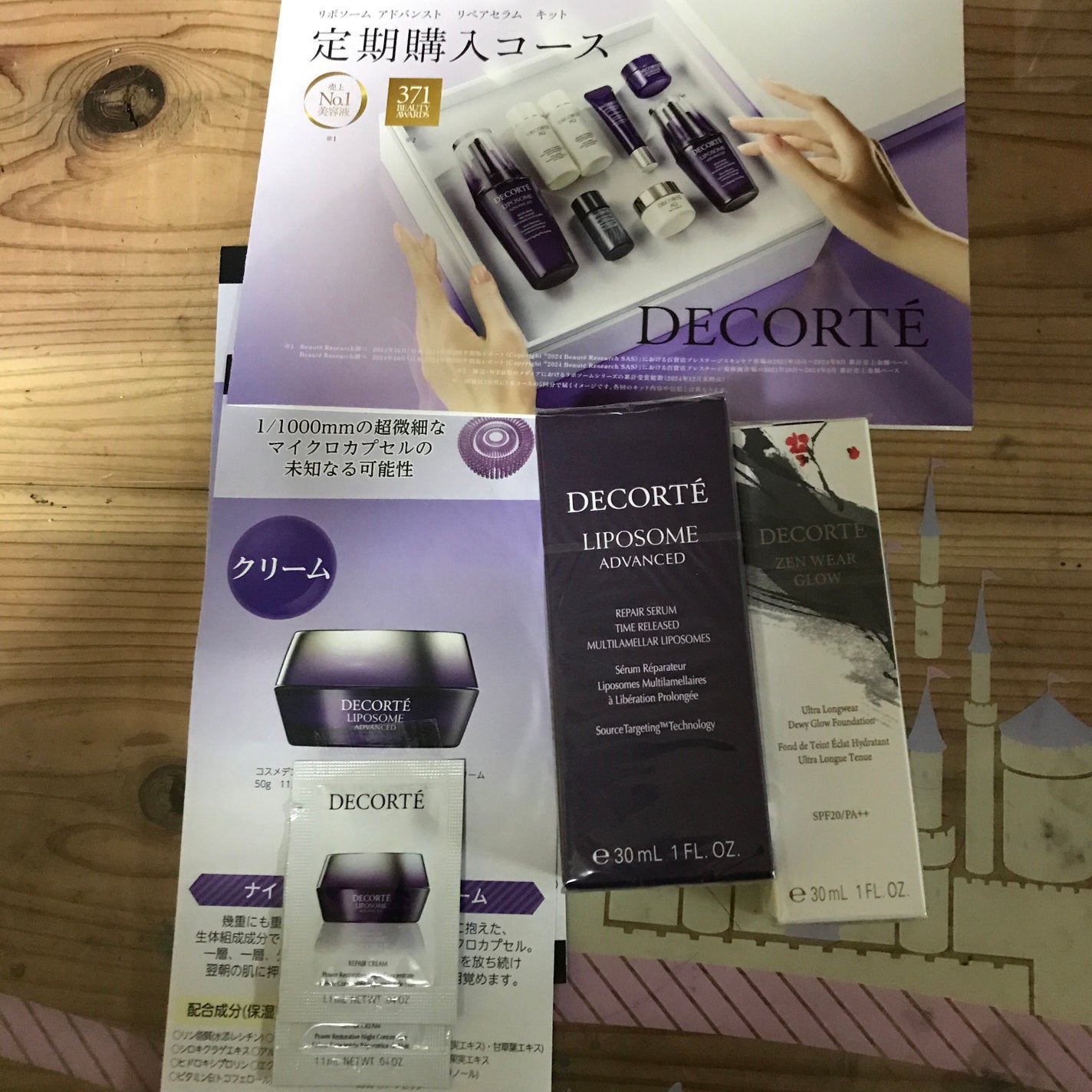 リポソーム アドバンスト リペアセラム/DECORTÉ/美容液を使ったクチコミ(1枚目)