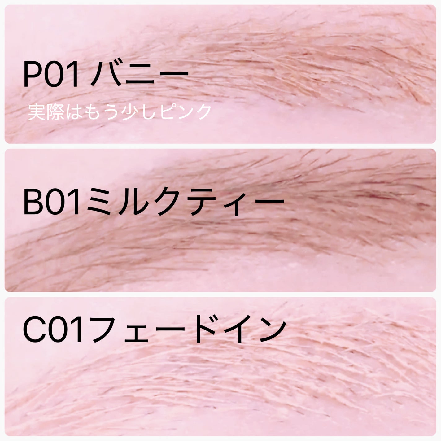 インスパイアスキニーブロウカラ/mude/眉マスカラを使ったクチコミ(4枚目)